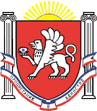 Государтсвенный герб Республики Крым